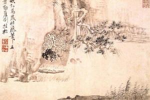山水册