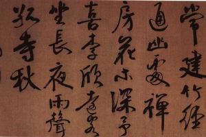 行书欧阳公李公李欣诗句轴