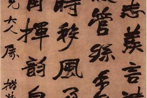 为理卿行书七言诗轴