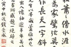 芦雁册(八开)