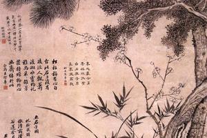 五君子图轴