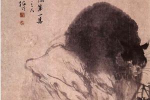 狸猫竹石图轴