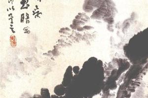 溪山雨霁