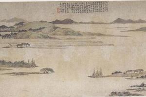 山水卷