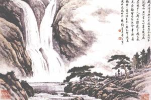 瀑泉松润 