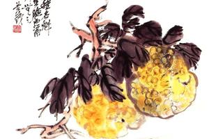 石榴