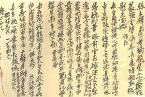 行書自作詩横披