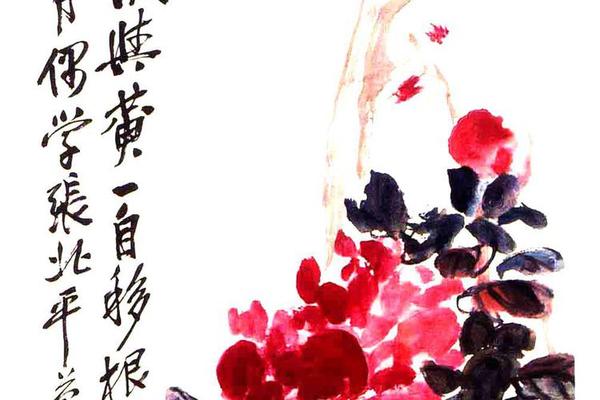 魏紫姚黄