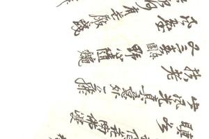 行書七言詩扇片