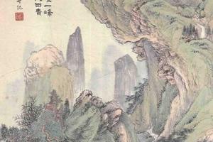 狮子岩图轴