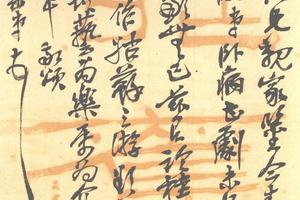 行草致顧麟士信札四通（一）