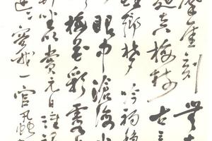 草書題畫七言詩軸