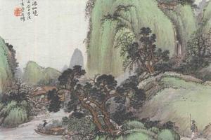 山水图册