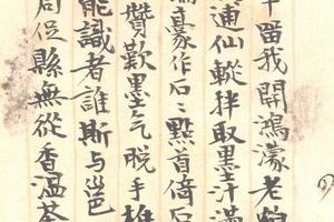 楷書十言聯