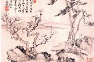 松风泉石图