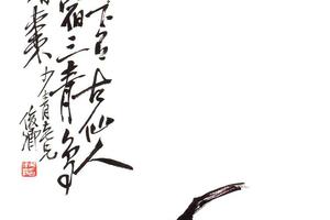双寿