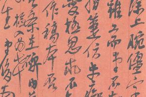 行草致顧麟士信札四通（一）