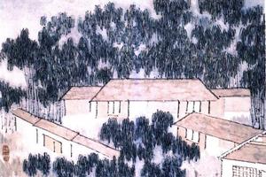 山水册