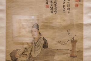 张筍翁像
