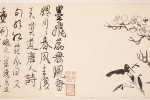 逝者如斯乎册页八开（七）