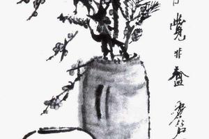 岁月清供