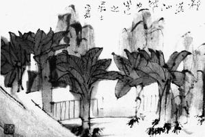 山水册