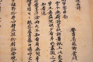 行楷题画诗卷