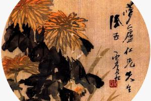 菊花纨扇页