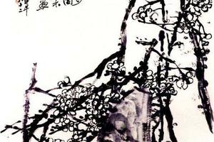 墨梅自毒圍軸