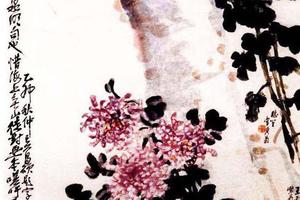 吴昌硕题王震程障合作菊花圍軸