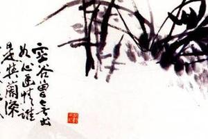 幽蘭國卷