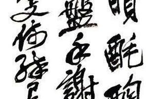 行書自作詩軸