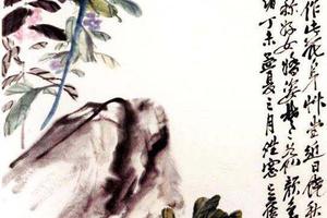 巨石鳳仙花圍軸
