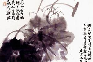 花卉四屏之二荷花圖軸