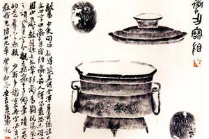题青纲器銘文跋語軸