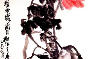 花卉四屏之二牡丹花圖軸