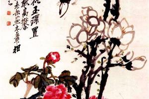 吴昌硕王震合作牡丹蘭圍軸