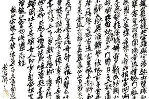题超山宋梅詩页