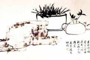 山齊清品圈横披