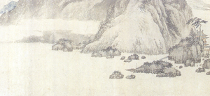 溪山过雨图卷
