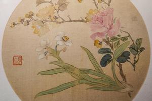 山水花果图册