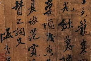溪山待渡图