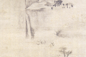 山色溪光图轴