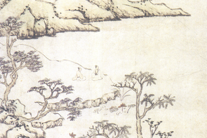 西山亭水图轴