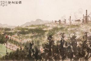 绿满钢都