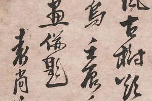 古树慈乌图