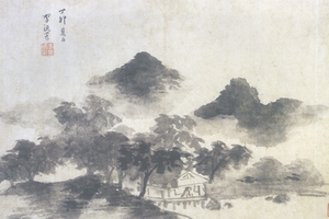山水图册