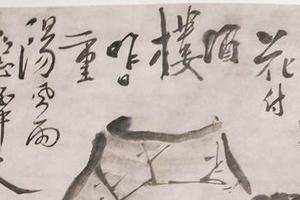 菊花坛酒图