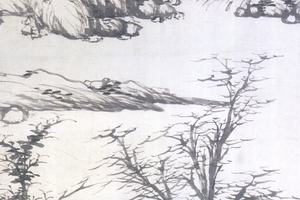 溪山秋色图轴