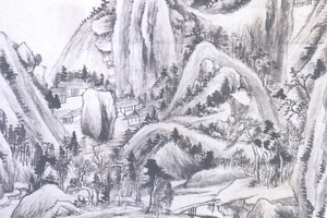 仿郭恕先山水图轴